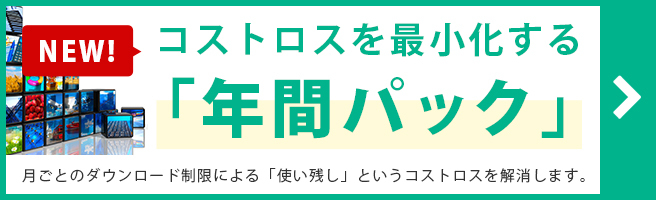 写真素材・ストックフォト | 日本最大級の画像素材サイト - PIXTA